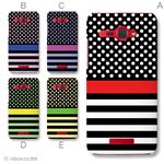 カラーA ハードケース HTL21 HTC J butterfly 対応 カバー ジャケット 携帯ケース htl21_a19_516a_a