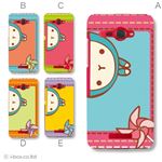 カラーA ハードケース HTL21 HTC J butterfly 対応 カバー ジャケット 携帯ケース htl21_a20_605a_a