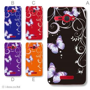 カラーA ハードケース HTL21 HTC J butterfly 対応 カバー ジャケット 携帯ケース htl21_a25_500a_a
