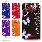カラーA ハードケース HTL21 HTC J butterfly 対応 カバー ジャケット 携帯ケース htl21_a25_500a_a