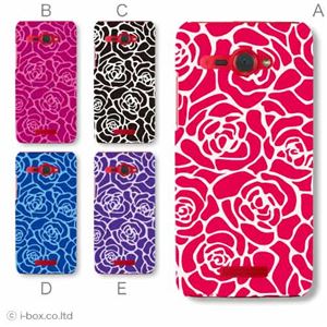 カラーA ハードケース HTL21 HTC J butterfly 対応 カバー ジャケット 携帯ケース htl21_a27_581a_a