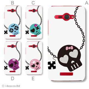 カラーA ハードケース HTL21 HTC J butterfly 対応 カバー ジャケット 携帯ケース htl21_a27_582a_a