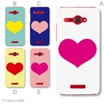 カラーA ハードケース HTL21 HTC J butterfly 対応 カバー ジャケット 携帯ケース htl21_a27_590a_a