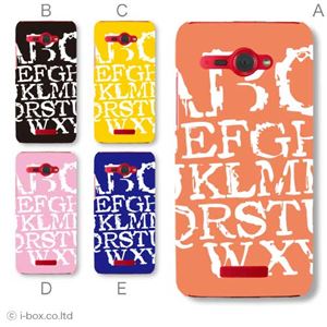 カラーA ハードケース HTL21 HTC J butterfly 対応 カバー ジャケット 携帯ケース htl21_a32_548a_a