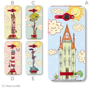 カラーA ハードケース HTL21 HTC J butterfly 対応 カバー ジャケット 携帯ケース htl21_a33_541a_a