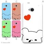 カラーA ハードケース HTL22 HTC One 対応 カバー ジャケット 携帯ケース htl22_a01_027a_a