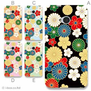 カラーA ハードケース HTL22 HTC One 対応 カバー ジャケット 携帯ケース htl22_a02_108a_a