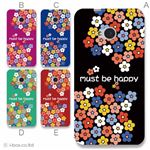 カラーA ハードケース HTL22 HTC One 対応 カバー ジャケット 携帯ケース htl22_a02_302a_a