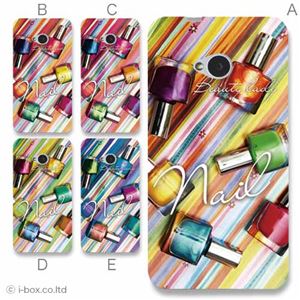 カラーA ハードケース HTL22 HTC One 対応 カバー ジャケット 携帯ケース htl22_a02_314a_a