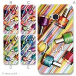 カラーA ハードケース HTL22 HTC One 対応 カバー ジャケット 携帯ケース htl22_a02_314a_a