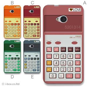 カラーA ハードケース HTL22 HTC One 対応 カバー ジャケット 携帯ケース htl22_a06_019a_a