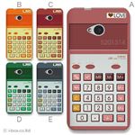 カラーA ハードケース HTL22 HTC One 対応 カバー ジャケット 携帯ケース htl22_a06_019a_a