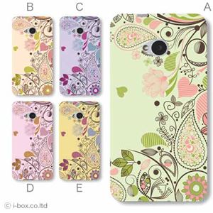 カラーA ハードケース HTL22 HTC One 対応 カバー ジャケット 携帯ケース htl22_a07_562a_a