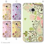 カラーA ハードケース HTL22 HTC One 対応 カバー ジャケット 携帯ケース htl22_a07_562a_a