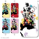 カラーA ハードケース HTL22 HTC One 対応 カバー ジャケット 携帯ケース htl22_a08_017a_a