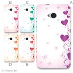 カラーA ハードケース HTL22 HTC One 対応 カバー ジャケット 携帯ケース htl22_a26_606a_a