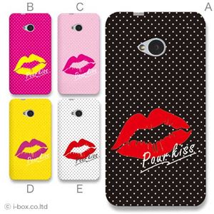 カラーA ハードケース HTL22 HTC One 対応 カバー ジャケット 携帯ケース htl22_a27_527a_a