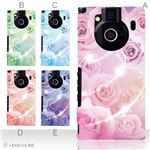カラーA ハードケース IS04 REGZA Phone 対応 カバー ジャケット 携帯ケース is04_a02_154a_a