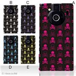 カラーA ハードケース IS04 REGZA Phone 対応 カバー ジャケット 携帯ケース is04_a20_511a_a