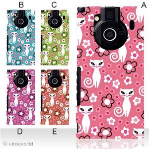 カラーA ハードケース IS04 REGZA Phone 対応 カバー ジャケット 携帯ケース is04_a20_526a_a
