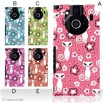カラーA ハードケース IS04 REGZA Phone 対応 カバー ジャケット 携帯ケース is04_a20_526a_a