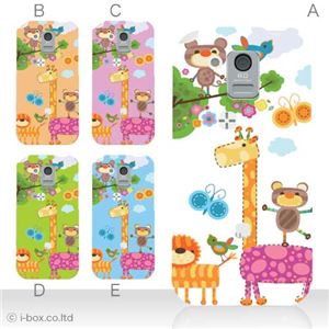 カラーA ハードケース IS05 対応 カバー ジャケット 携帯ケース is05_a11_526a_a