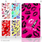 カラーA ハードケース IS11LG Optimus X 対応 カバー ジャケット 携帯ケース is11lg_a01_167a_a
