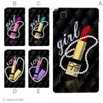 カラーA ハードケース IS11LG Optimus X 対応 カバー ジャケット 携帯ケース is11lg_a01_227a_a