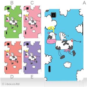 カラーA ハードケース IS11LG Optimus X 対応 カバー ジャケット 携帯ケース is11lg_a26_537a_a