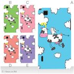 カラーA ハードケース IS11LG Optimus X 対応 カバー ジャケット 携帯ケース is11lg_a26_537a_a