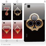 カラーA ハードケース IS11LG Optimus X 対応 カバー ジャケット 携帯ケース is11lg_a38_504a_a