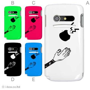 カラーA ハードケース IS11N MEDIAS BR 対応 カバー ジャケット 携帯ケース is11n_a01_136a_a