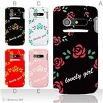 カラーA ハードケース IS11N MEDIAS BR 対応 カバー ジャケット 携帯ケース is11n_a01_214a_a
