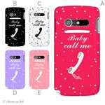 カラーA ハードケース IS11N MEDIAS BR 対応 カバー ジャケット 携帯ケース is11n_a01_224a_a