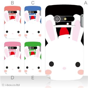 カラーA ハードケース IS11N MEDIAS BR 対応 カバー ジャケット 携帯ケース is11n_a02_046a_a