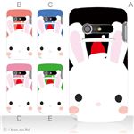カラーA ハードケース IS11N MEDIAS BR 対応 カバー ジャケット 携帯ケース is11n_a02_046a_a