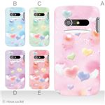カラーA ハードケース IS11N MEDIAS BR 対応 カバー ジャケット 携帯ケース is11n_a02_176a_a