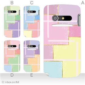 カラーA ハードケース IS11N MEDIAS BR 対応 カバー ジャケット 携帯ケース is11n_a02_181a_a