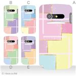 カラーA ハードケース IS11N MEDIAS BR 対応 カバー ジャケット 携帯ケース is11n_a02_181a_a