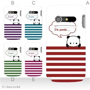 カラーA ハードケース IS11N MEDIAS BR 対応 カバー ジャケット 携帯ケース is11n_a02_212a_a
