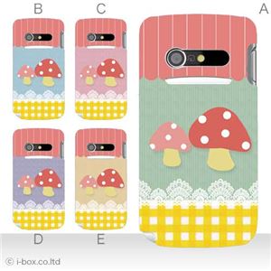 カラーA ハードケース IS11N MEDIAS BR 対応 カバー ジャケット 携帯ケース is11n_a02_220a_a