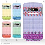 カラーA ハードケース IS11N MEDIAS BR 対応 カバー ジャケット 携帯ケース is11n_a02_230a_a
