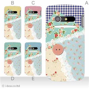カラーA ハードケース IS11N MEDIAS BR 対応 カバー ジャケット 携帯ケース is11n_a02_236a_a
