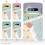 カラーA ハードケース IS11N MEDIAS BR 対応 カバー ジャケット 携帯ケース is11n_a02_236a_a