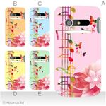 カラーA ハードケース IS11N MEDIAS BR 対応 カバー ジャケット 携帯ケース is11n_a03_555a_a