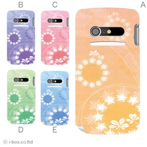 カラーA ハードケース IS11N MEDIAS BR 対応 カバー ジャケット 携帯ケース is11n_a03_593a_a
