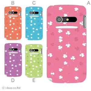 カラーA ハードケース IS11N MEDIAS BR 対応 カバー ジャケット 携帯ケース is11n_a03_596a_a