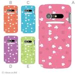 カラーA ハードケース IS11N MEDIAS BR 対応 カバー ジャケット 携帯ケース is11n_a03_596a_a