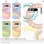 カラーA ハードケース IS11N MEDIAS BR 対応 カバー ジャケット 携帯ケース is11n_a05_606a_a
