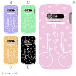 カラーA ハードケース IS11N MEDIAS BR 対応 カバー ジャケット 携帯ケース is11n_a10_614a_a